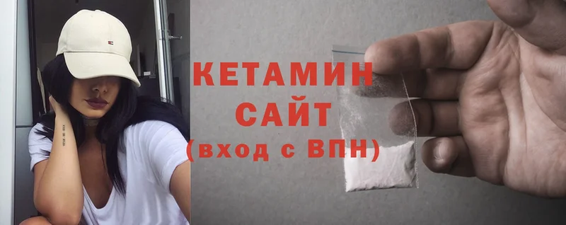 Кетамин ketamine  Костерёво 